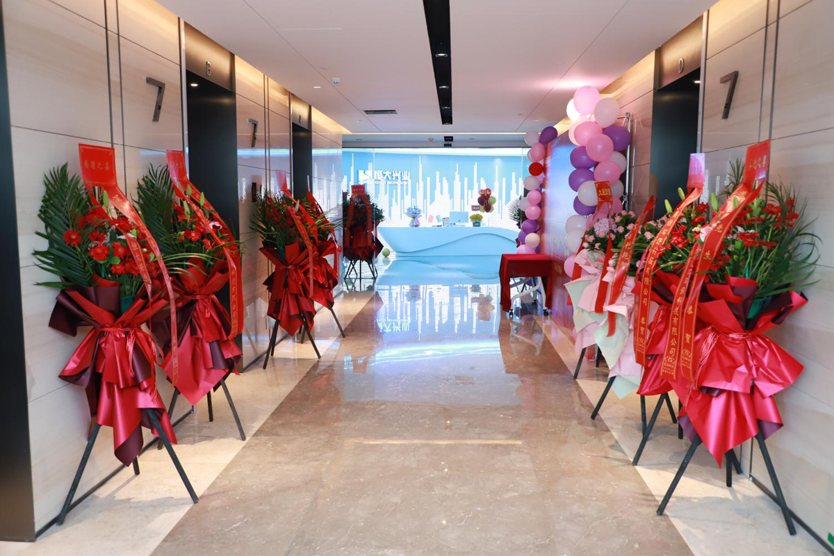 恒大興業(yè)環(huán)保正門 恒大興業(yè)環(huán)保正門